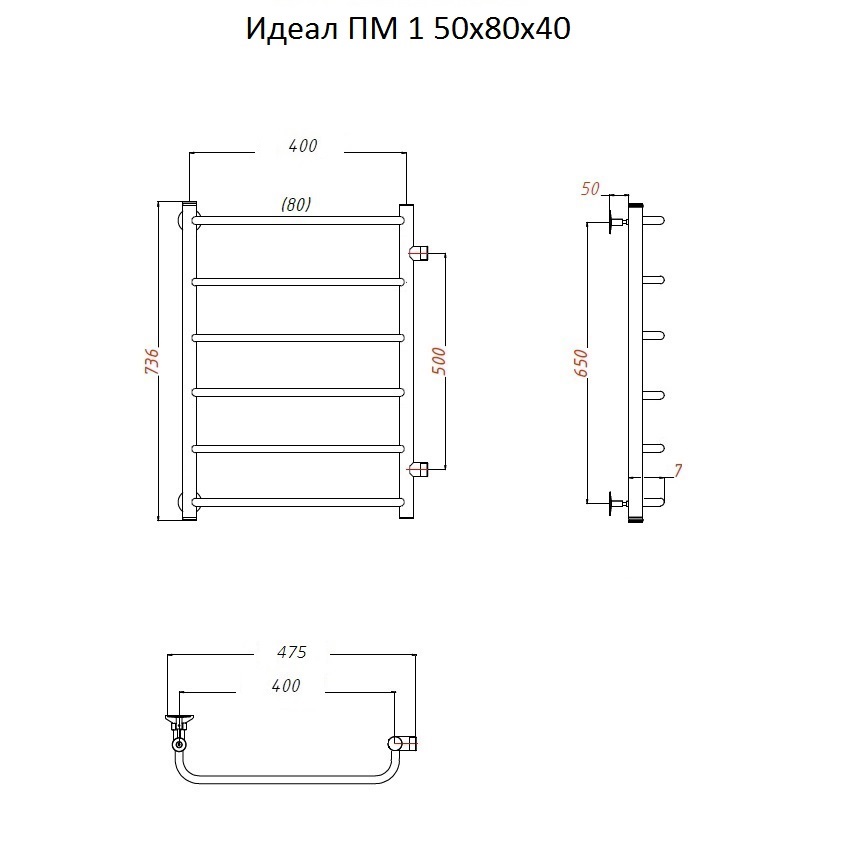 Полотенцесушитель Идеал ПМ 1 50*80*40 (ЛЦ5)