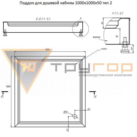 Поддон для душевой кабины 1000х1000х140 тип 2