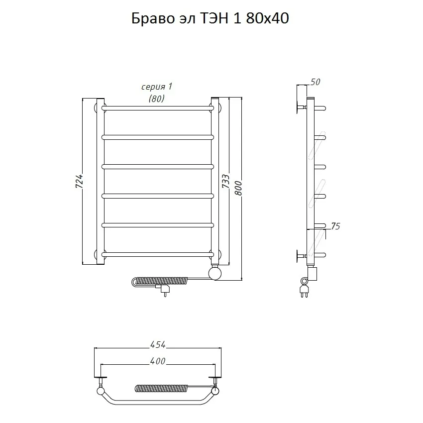 Полотенцесушитель Браво эл ТЭН 1 80х40